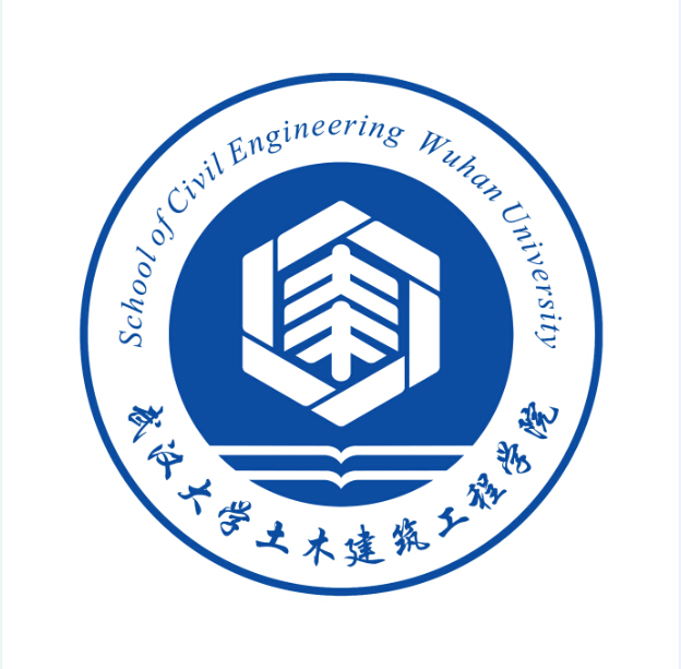 武汉大学土木建筑工程学院